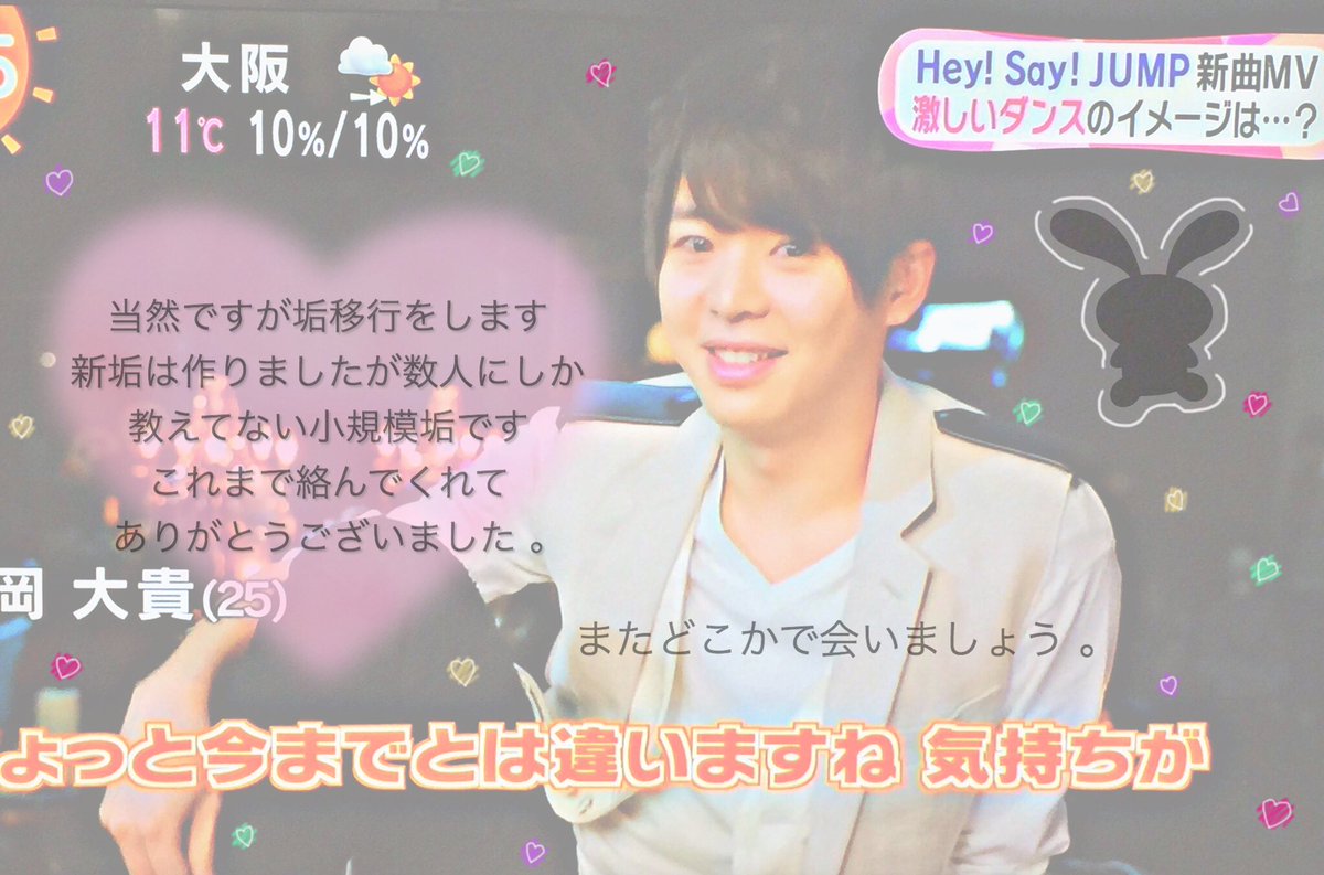 ar____o415's tweet photo. 言いたい事は画像のとおりです☞
今までありがとうございました 。
新垢は小規模から始めるつもりです🐇
今日の夜(20:00頃)に垢を消します▫️
今日はたくさん絡んでください💟

＿＿＿＿＿＿＿＿＿＿＿   Mi-oka ✧ https://t.co/CbNpHZiqys