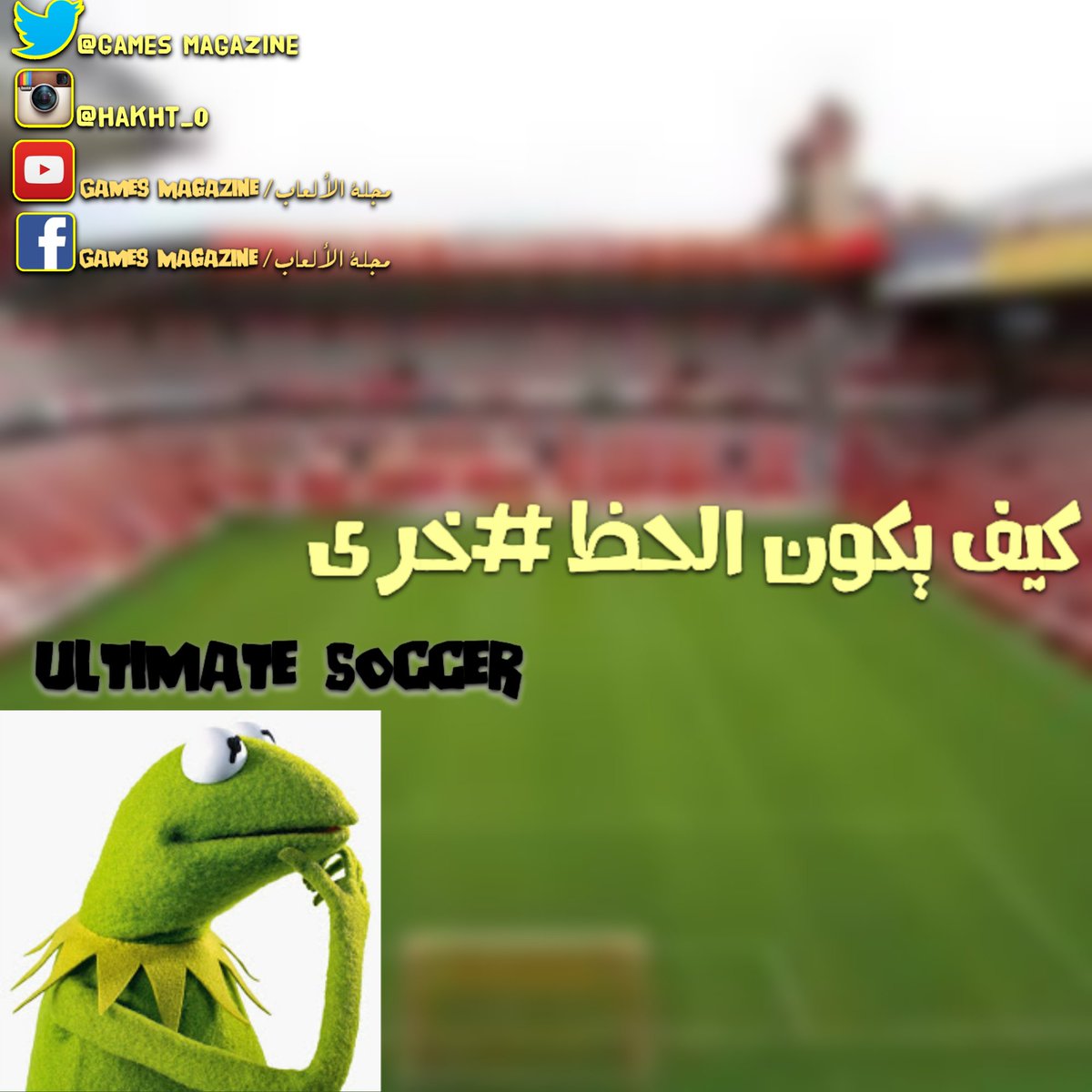 GamesMagazine5 tweet picture