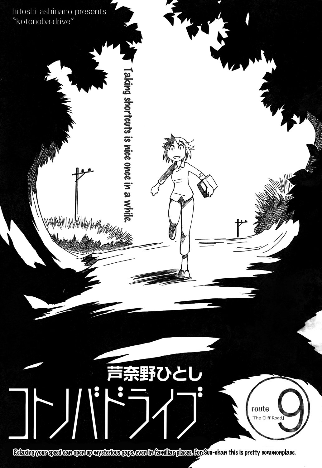 Todo Manga Anime Termina El Manga Kotonoba Drive De Hitoshi Ashinano Manga Seinen Kotonobadrive コトノバドライブ 芦奈野ひとし T Co Avndxcuc4h T Co 657dikjsjc Todo Manga Anime Termina El Manga Kotonoba Drive De Hitoshi Ashinano Manga Seinen Kotonobadrive コトノバドライブ 芦奈野ひとし T Co Avndxcuc4h T Co 657dikjsjc