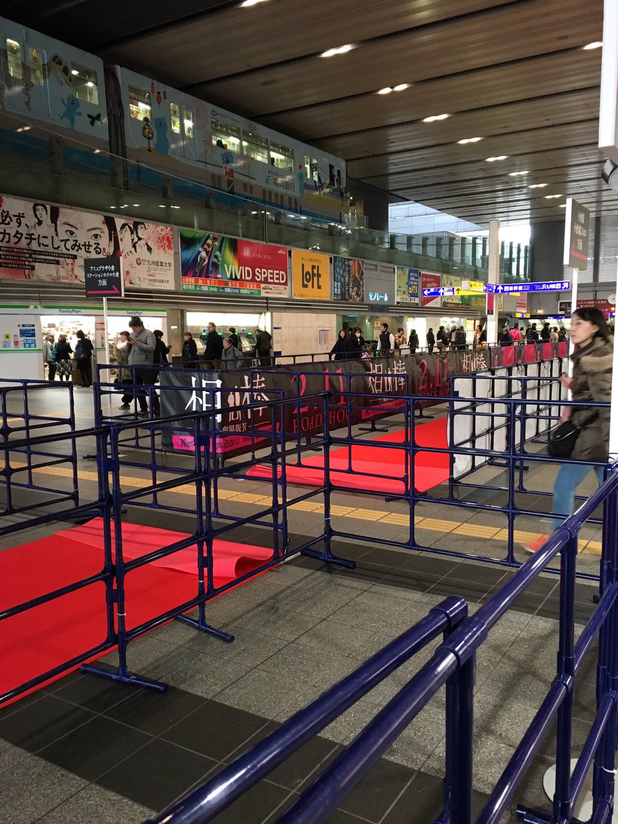 yuimo_'s tweet photo. 相棒の人くるけんバイト先の横の道がレッドカーペットになっとる、、、 https://t.co/NVT1pcNpes