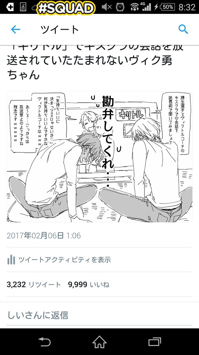 一万♡いいね有難うございます('; ∀ ; `)ウレシナキ
9999♡でスクショ取れたので自慢www 