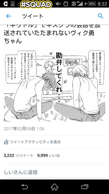 一万♡いいね有難うございます('; ∀ ; `)ウレシナキ
9999♡でスクショ取れたので自慢www 