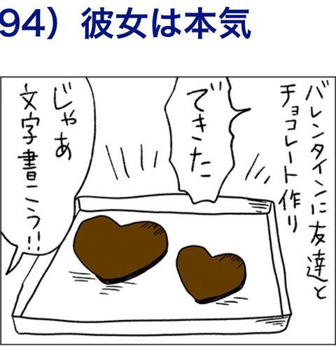 是非見て下さい( ¨̮ ) #おばさんデイズ 凡人すたいる。 : 彼女は本気 他2本 https://t.co/RuVqkuVNF2 