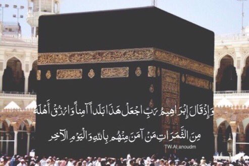 AsrarTmim's tweet photo. #القبض_علي_شخص_حاول_حرق_الكعبه
لن يستطيعوا إيذاء مكة مهمّا فعلوا دعوة سيدنا إبراهيم عليه السلام ليوم القيامة الله خير حافظاً لمكه ❤️❤️ https://t.co/eihpn5CVt8