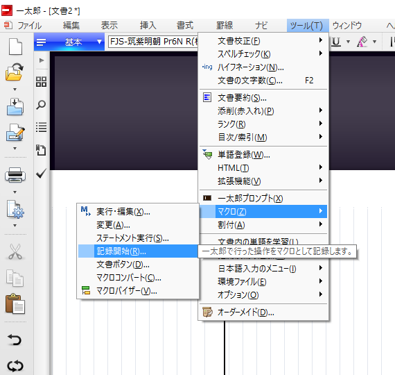 本を作ろう Book Tsukuro 17年02月 Page 2 Twilog