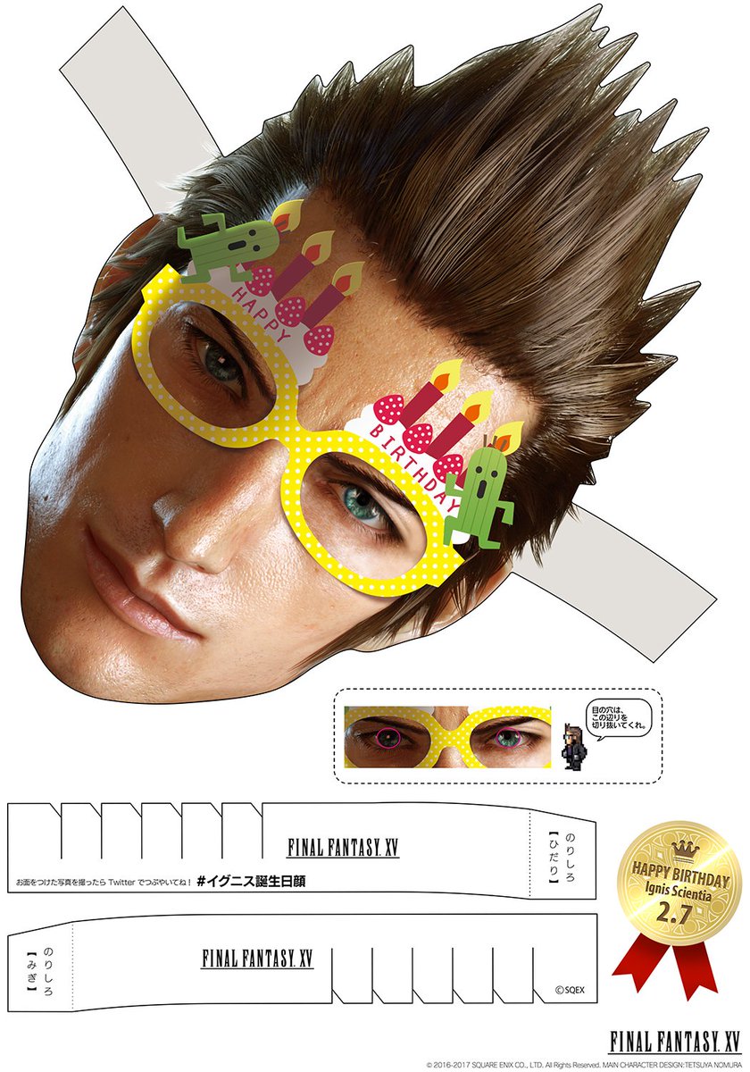 final fantasy xv on twitter tomorrow is ignis birthday