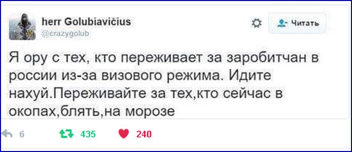 Филатов прокомментировал назначение начальника Нацполиции Днепропетровской области Глуховери - Цензор.НЕТ 551