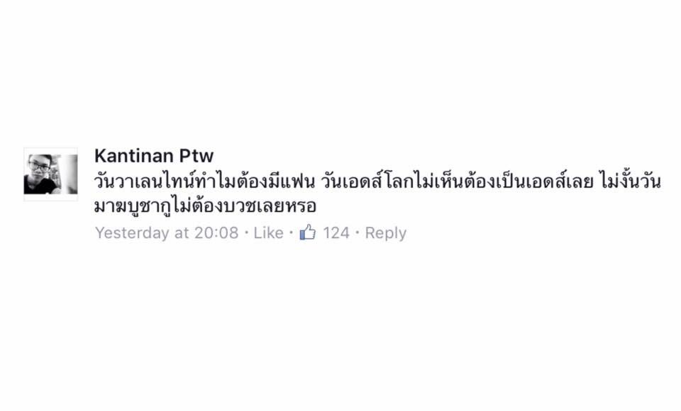 ppoo_CP's tweet photo. " กูว่ามันก็ถูกของมันนะ " https://t.co/37FmnNhK0N