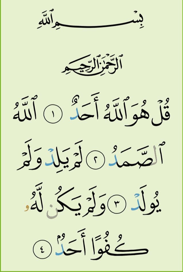 LukaMElMasry's tweet photo. صدقه جاريه لبابا 💙
 اقروها وادعوله ربنا يرحمه https://t.co/cY1LZG5KuX