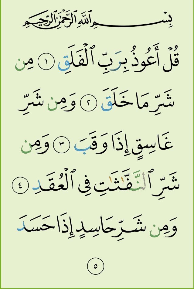 LukaMElMasry's tweet photo. صدقه جاريه لبابا 💙
 اقروها وادعوله ربنا يرحمه https://t.co/cY1LZG5KuX