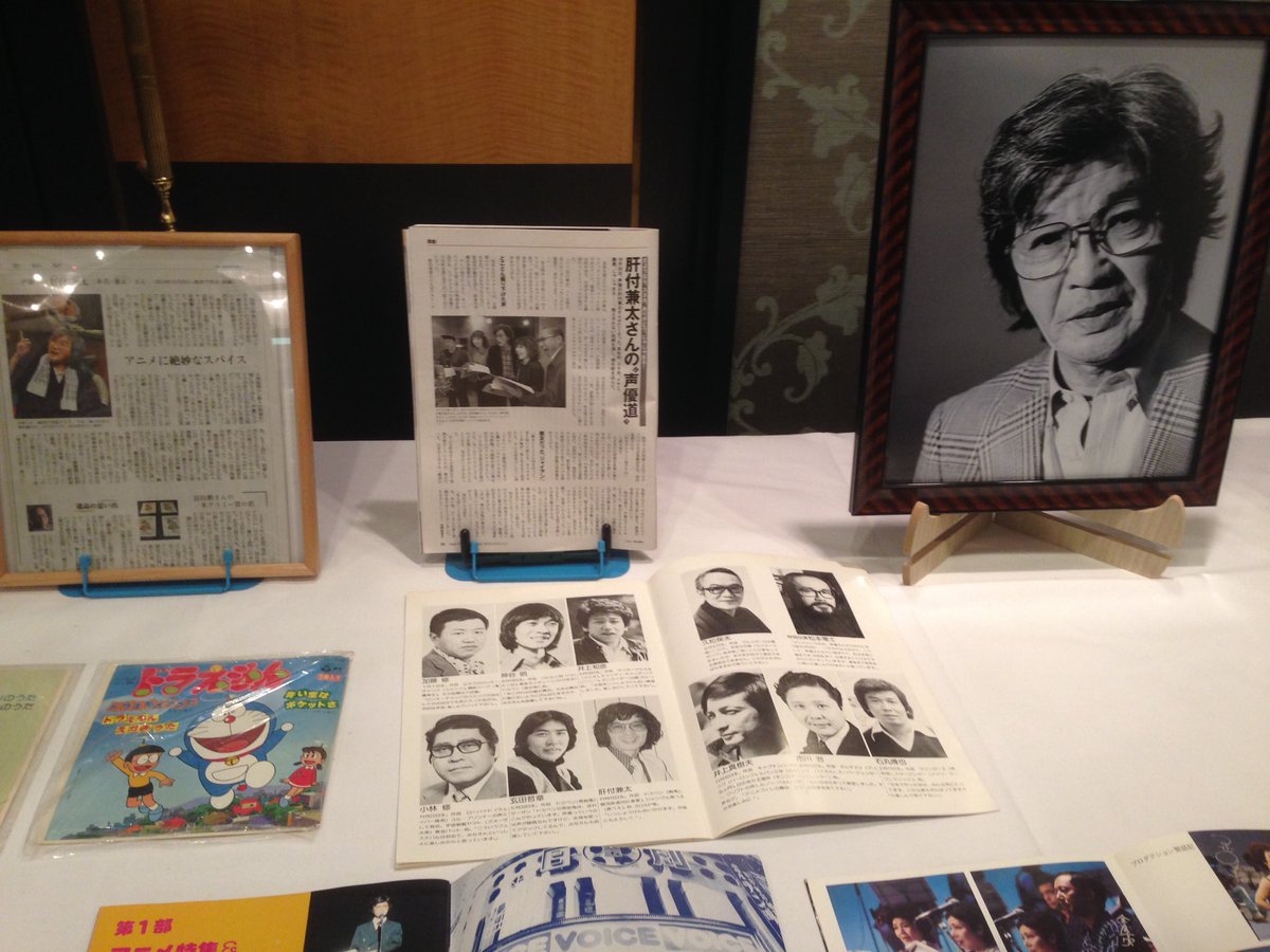 肝付兼太さん追悼の呟き 4ページ目 Togetter