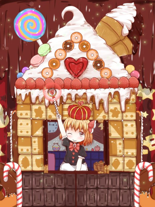 お菓子の国のtwitterイラスト検索結果 お菓子の国のtwitterイラスト検索結果