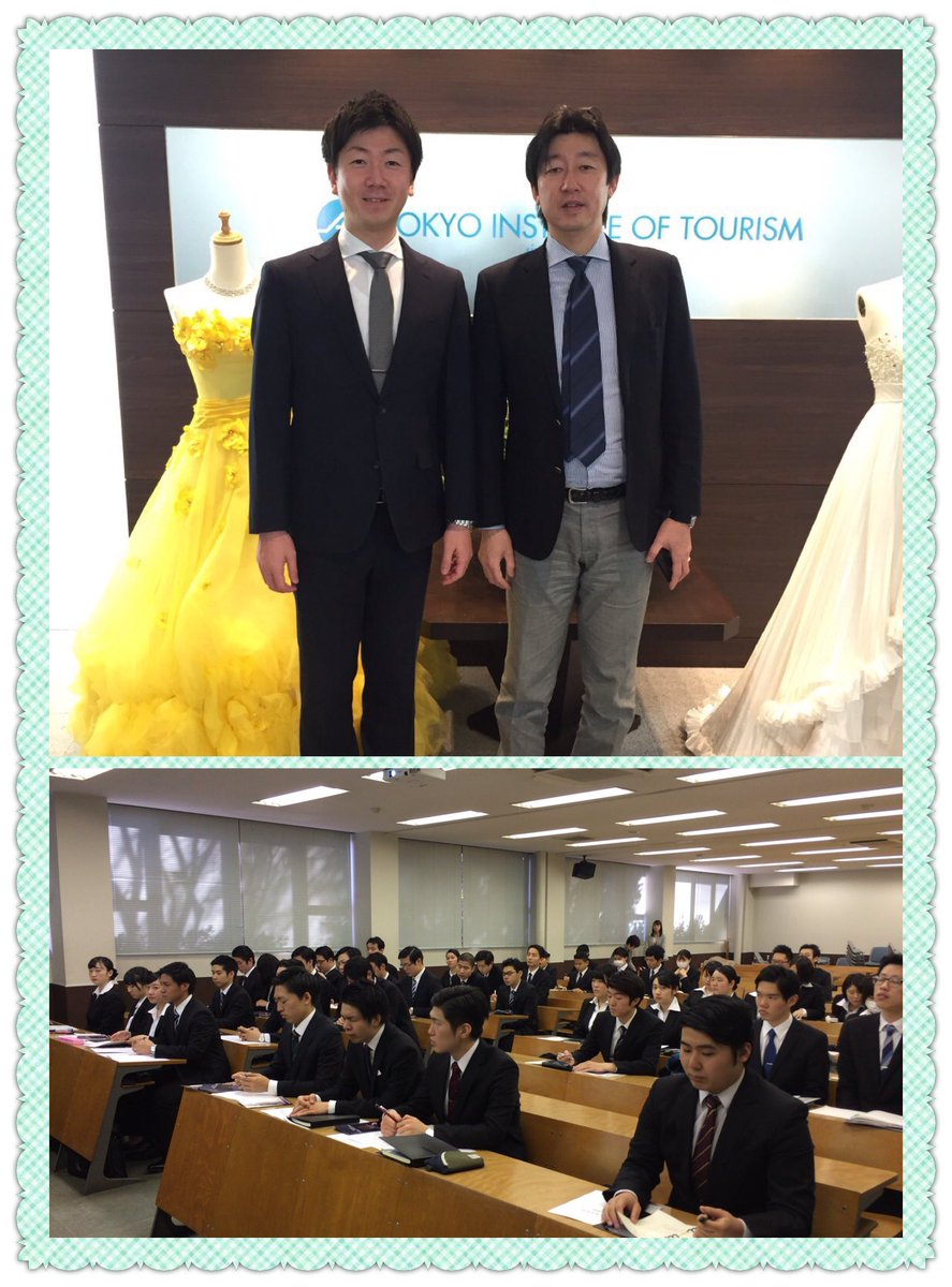 ট ইট র 公式 東京観光専門学校 本日の企業セミナーは 株 東武ホテルマネジメント様に来ていただきました なんと 本日来て頂いた方は Tokanのホテル学科の卒業生の方でした この様に卒業生が頑張ってくれています 東京観光専門学校 ホテル学科 ট ইট র 公式 東京観光専門学校 本日の企業セミナーは 株 東武ホテルマネジメント様に来ていただきました なんと 本日来て頂いた方は Tokanのホテル学科の卒業生の方でした この様に卒業生が頑張ってくれています 東京観光専門学校 ホテル学科
