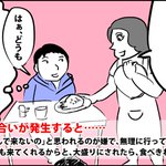 【あるある】人付き合いが苦手な人だけわかる５０選が共感できる!