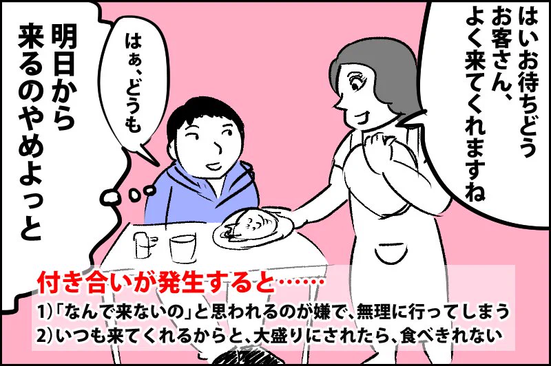【あるある】人付き合いが苦手な人だけわかる５０選が共感できるｗｗｗ