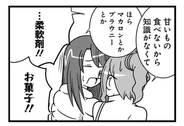 昨日昼告知忘れたので再掲〜!
気に入ってるやつ。

あと以前番外編でお送りしたアンケートQ&amp;Aコーナー「聞いてよきいちゃん」がレギュラーになりました。
いただいたご質問にきいちゃんが答えます!よろしくお願いします〜

 https://t.co/Og1uZzXYIV 
