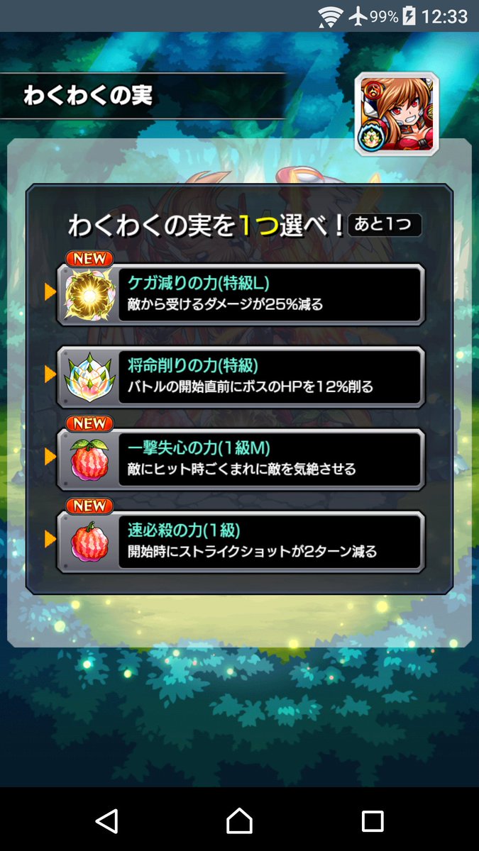 GG14991967's tweet photo. スタゼロで特L来た！ 
加撃じゃないけどこれもありだよね？ https://t.co/cXXHY3tpmS