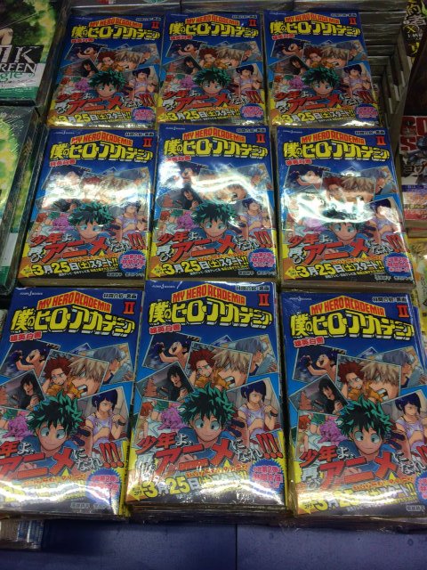 アニメイト池袋本店 書籍予約情報 僕のヒーローアカデミア 14巻 アニメdvd同梱版 のご予約を絶賛受付中アニ ここの文面では伝え切れないほどの超豪華内容盛り盛りなので 是非告知を見てほしいアニ 今月新刊 僕の ヒーローアカデミア12巻 小説