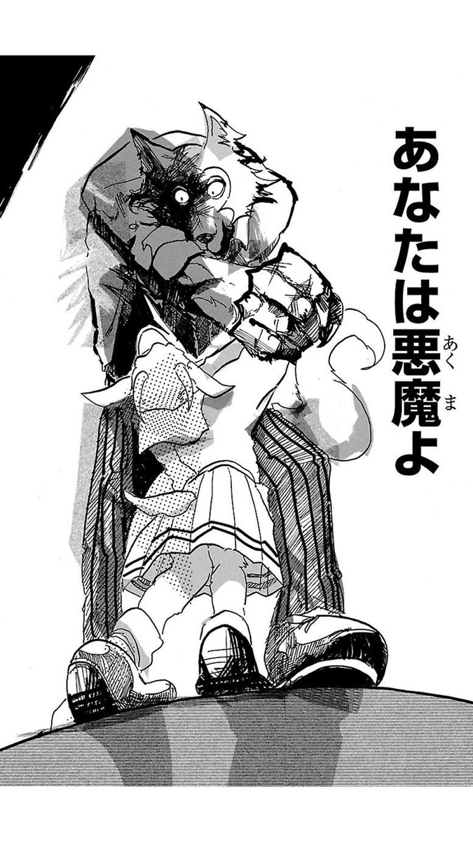 中野 Pa Twitter Beastars T Co Ljtcc2k4xm 肉食動物と草食動物が共に暮らす全寮制の学校で起きた 草食動物食い殺され事件 そんな一触即発の空気の中 ハイイロオオカミのレゴシはどう振る舞うか ケモナーが今まで見ないようにしていた部分をバンバン攻めて