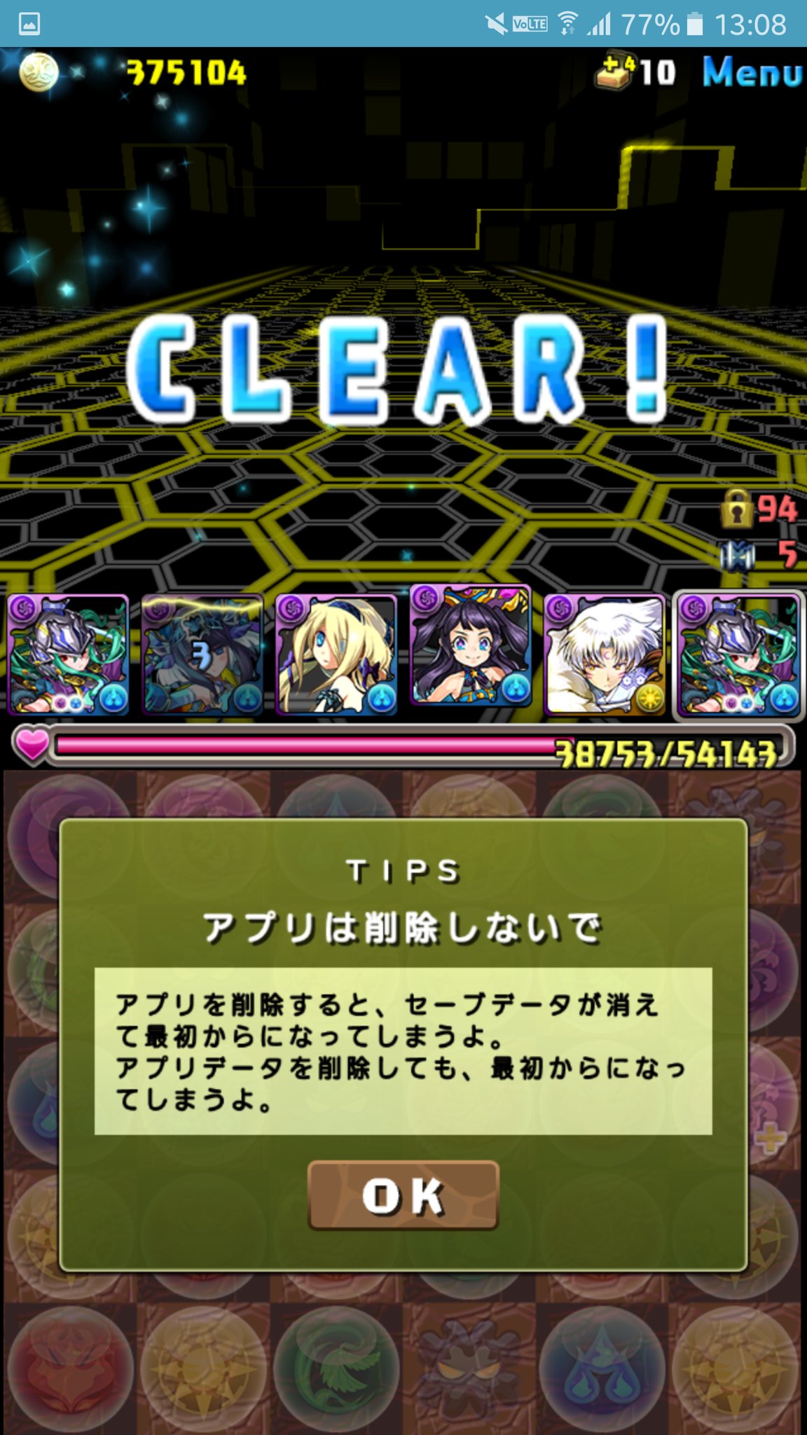 ぴこまりえ 深淵のネコ Yuli Pad ありがとうございます マシンヘラはあっさりなんでびっくりしました Twitter