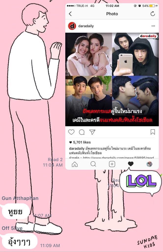 nannan_arisaa's tweet photo. หูยยยยยย กระแสดีขนาดนี้ ต่อให้พวกเราต้องพายเรือทั้งวันทั้งคืนก็ไม่หวั่นค่ะ :))

' รักมากๆน้า อุ้งๆๆ '

#supportOffGun

#ออฟกัน 

Cr.P'kwang https://t.co/Y7lnu1TYGs