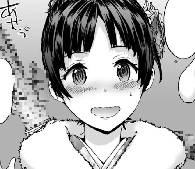 快楽天3月号よろしくね。 