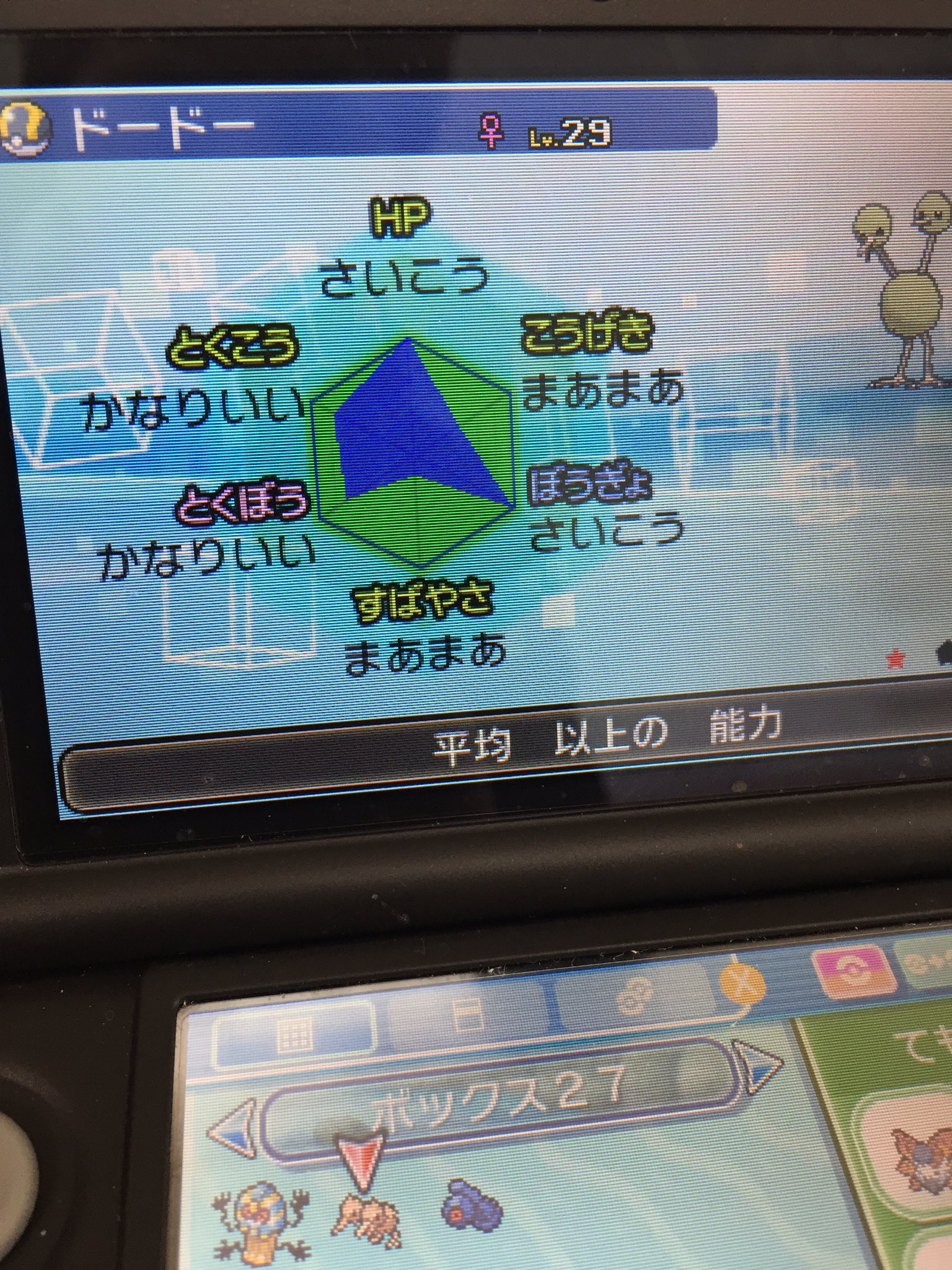 はせ ポケモン垢 Hasepokemon1225 Twitter