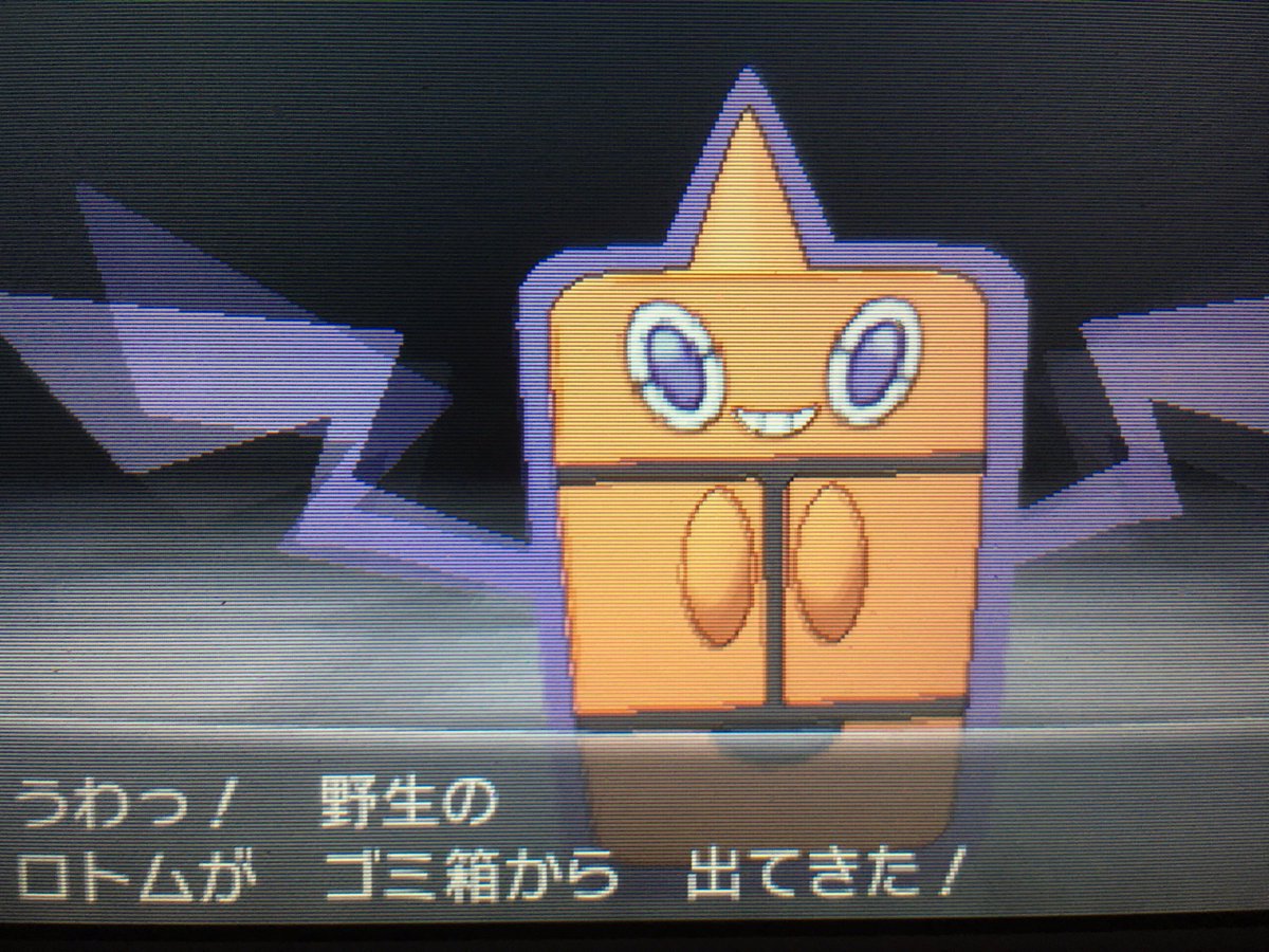 流体 数字 弾丸 ポケモン Xy ゴミ箱 C Goodjob Jp