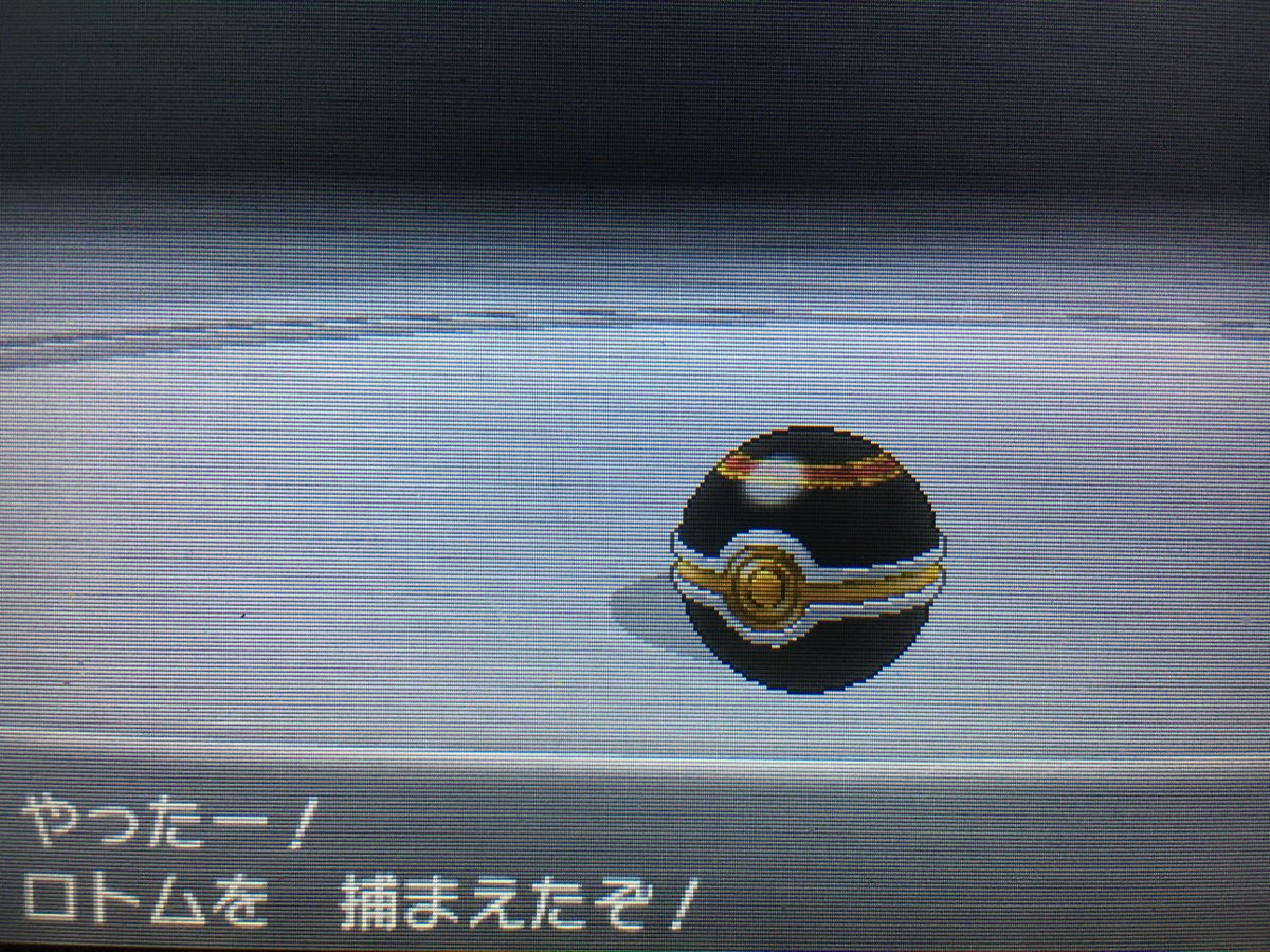 ポケモン Xy いわく だき 入手 場所 最高のアニメーションイラスト