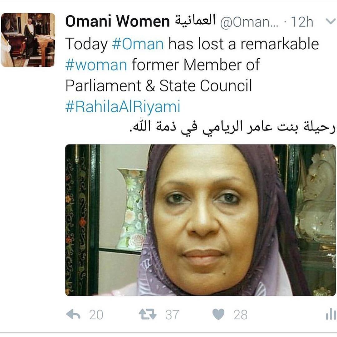 taghreedalsaid7's tweet photo. رحلت عنا أمرأة هي قدوة لكل أمرأة عمانية وعربية ودولية ...
......
رحمك الله ..
...
ان لله وان إلية لراجعون
ألأستاذة رحيلة بنت عامر  الريامي https://t.co/nXNFqUTG2u
