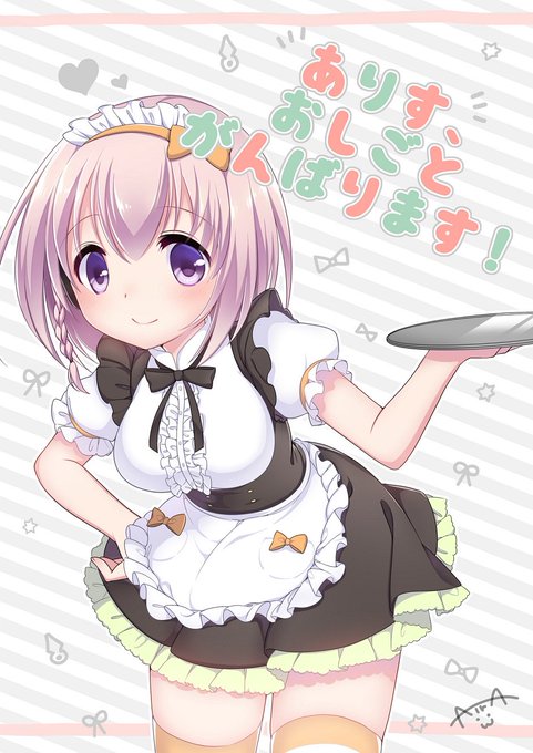 蒼月さん がハッシュタグ 新居浜ありす をつけたツイート一覧 1 Whotwi グラフィカルtwitter分析 蒼月さん がハッシュタグ 新居浜ありす をつけたツイート一覧 1 Whotwi グラフィカルtwitter分析