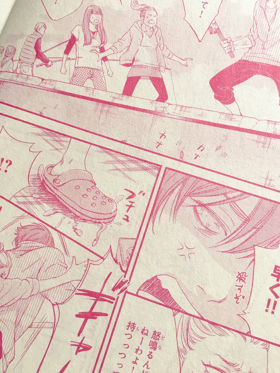 阿部あかね Al Twitter 本日発売のマガビー3月号に苦いのテーマ2話目載せていただいてます メインエピソードのテントでテントより釣りに持ってかれるなぁ 笑 と言われてしまった2話目をよろしくお願いします T Co G4puppshdk Twitter