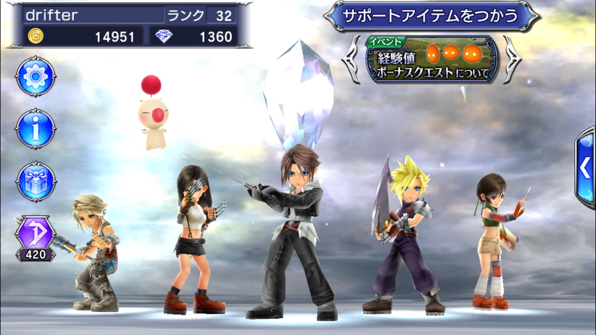 Drifter Dffoo Ddffoo Twitter