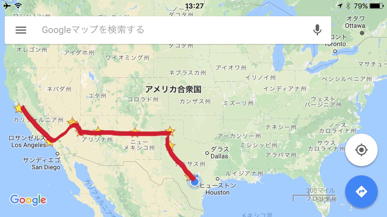 さかもっちゃん 途中経過を発表します今はテキサス州のサンアントニオにいまーす ここからフロリダ州に行ってからのニューヨークだからまだまだかかる 移動距離は約3600km移動してます 北海道から鹿児島まで行って鹿児島から福島まで行ける距離 日本