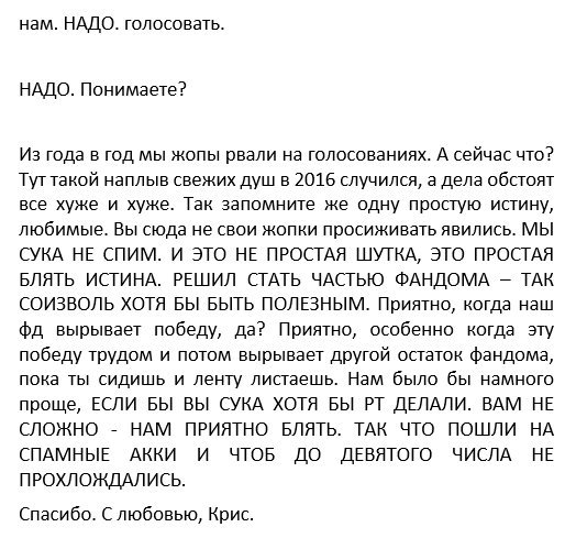 odslv69's tweet photo. ❗❗❗ПРОШУ ЧИТАТЬ ДО КОНЦА❗❗❗
И ЕЩЁ
АККАУНТЫ ГДЕ БОЛЕЕ 7k ЧИТАТЕЛЕЙ,ВЫ БЛЯТЬ ТОЖЕ ГОЛОСУЙТЕ,А НЕ ВЫПЕНДРИВАЙТЕСЬ ПРОСТО ТАК

#OneDBestFans https://t.co/jRGVNO2g2i