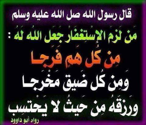 jamalasfour654's tweet photo. #ارحل_يا_فاشل لله الأمر من قبل ومن بعد https://t.co/QxAXw4axmB