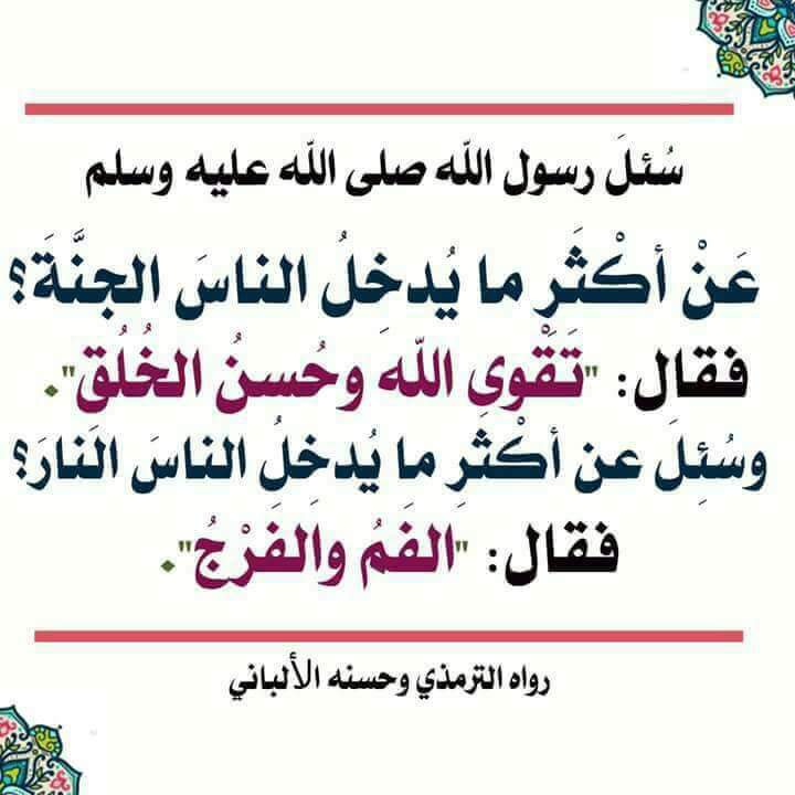 jamalasfour654's tweet photo. #ارحل_يا_فاشل
يارب فرج كرب إخواننا https://t.co/Kvlby2dYKq