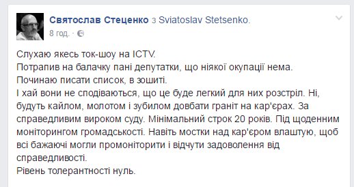 При урегулировании кризиса на Донбассе Берлин руководствуется минскими соглашениями, - МИД Германии - Цензор.НЕТ 9205