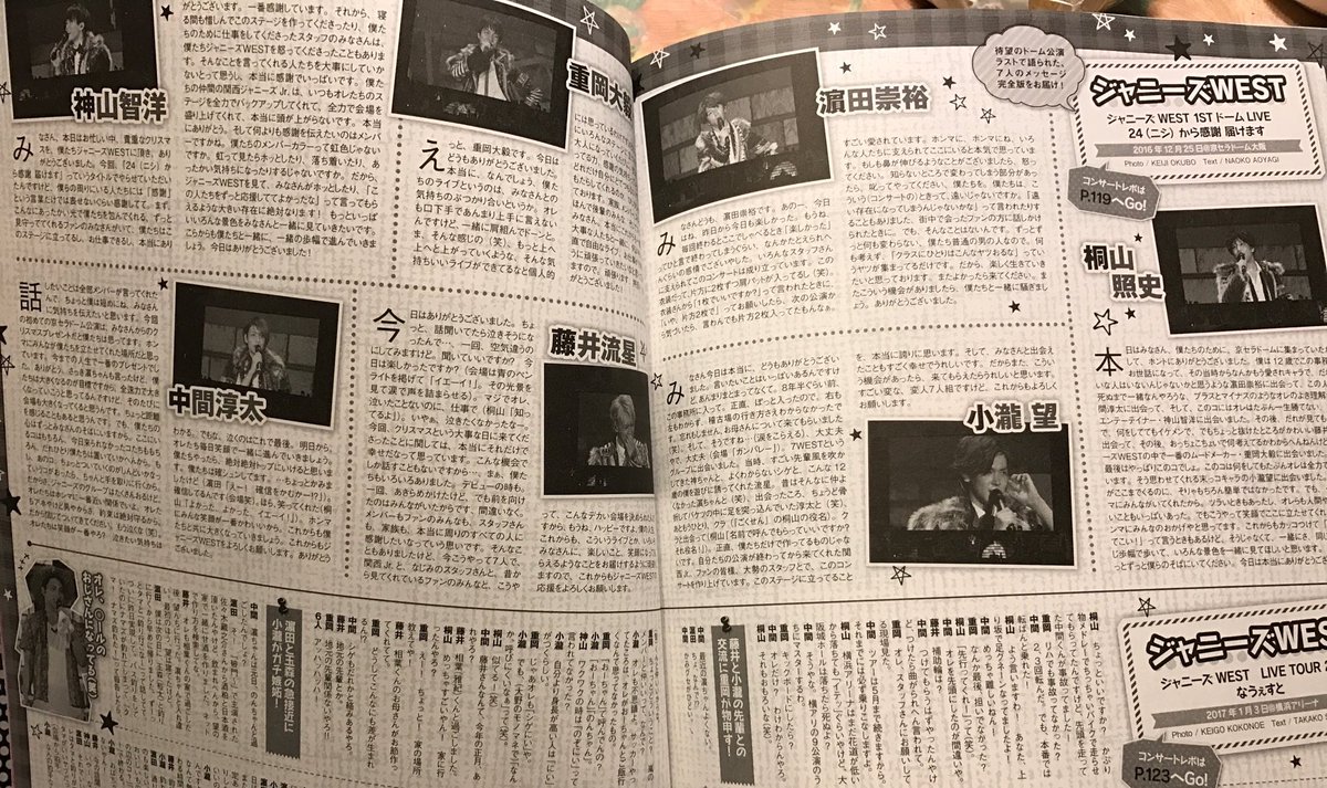 27tk_xxx's tweet photo. これ読んだだけで泣きそうです。
そしてこれを読む度に、ありがとうってなるし。
淳太の挨拶で誰1人置いていきません ってゆーとこ。降りかけの某桐山担が頭に浮かび…公演終了後には完璧真鳥担やったけど。 https://t.co/vyM5E6P3hc