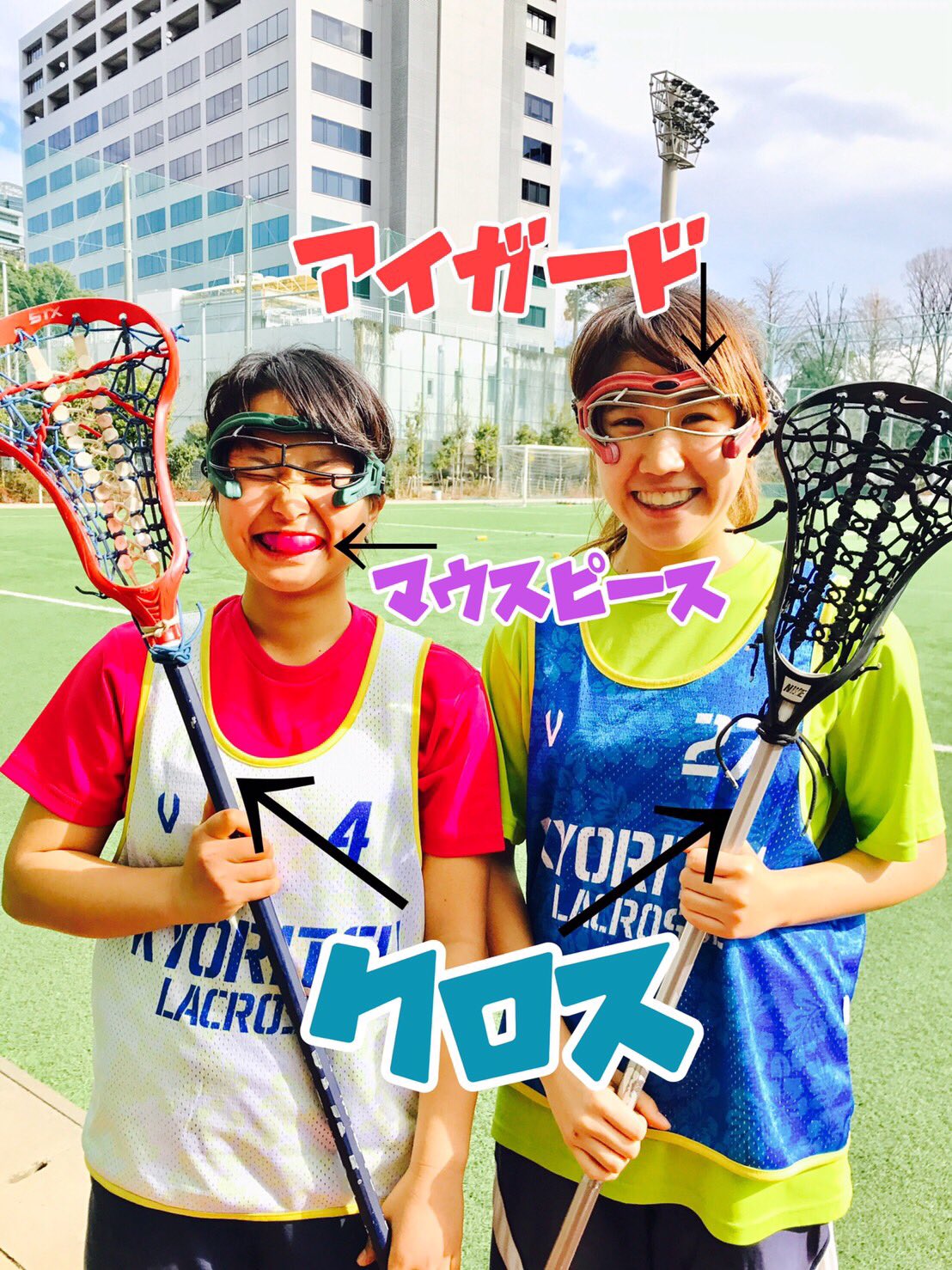 共立女子大学ラクロス部 on X: