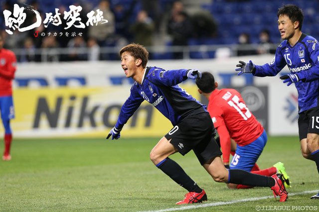 ｊリーグ 日本プロサッカーリーグ ａｃｌ プレーオフ 試合終了 ガンバ大阪 3 0 ジョホール ダルル タクジム ｇ大阪 Gamba Official が本大会へ 江蘇蘇寧らが所属するグループh組に 試合データはこちら T Co Bjwkpznyi9