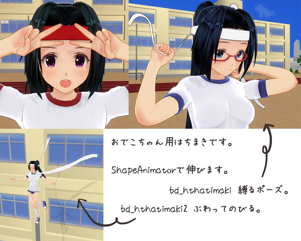 ねっこでモフモフ おでこちゃんはちまき 作ってみました よろしくお願いします T Co Qbyamr2fic Cm3d2