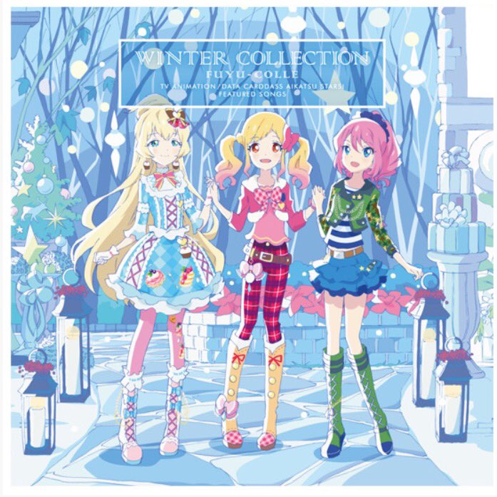 アイカツ!シリーズ データカードダス公式 on X: アイカツ!シリーズ データカードダス公式 on X: