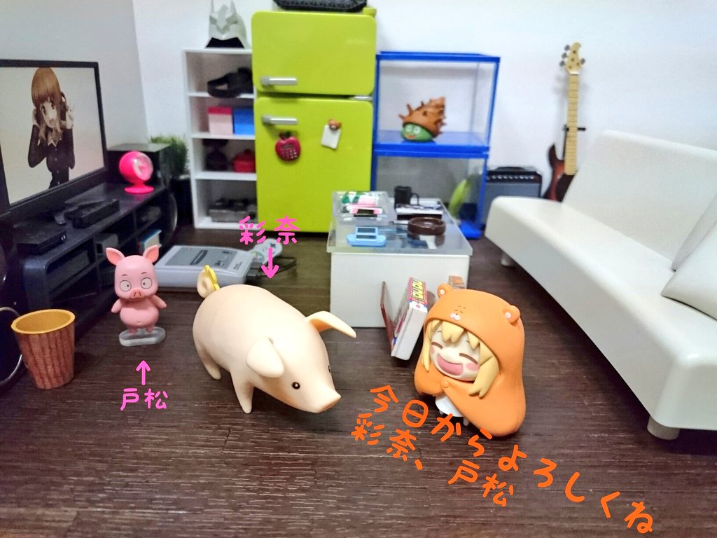 あなたヤギね こっちが彩奈