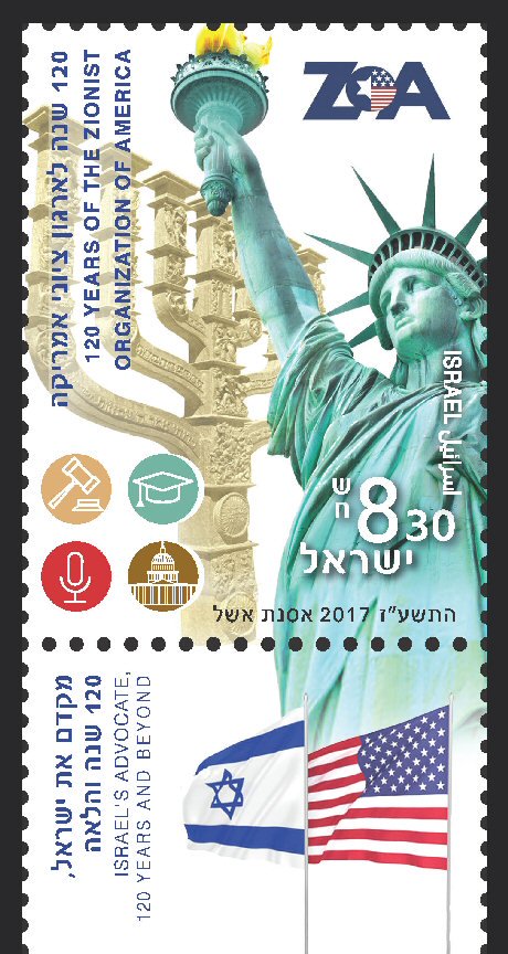 Postzegelaar's tweet photo. #ISRAËL | 120 jaar #Zionistische #Organisatie van Amerika
@PostIsrael #IsraelPost #menorah #vrijheidsbeeld #ZOA | https://t.co/j8qNYIkDbi https://t.co/CLDT6pXIf8