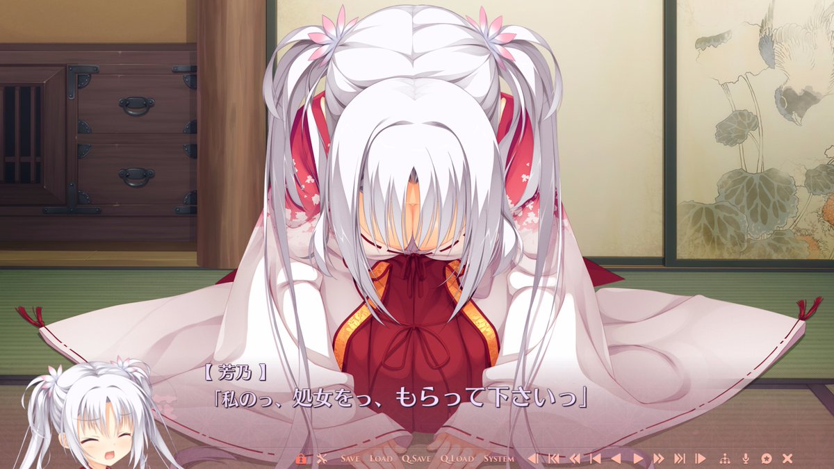 やなせよる A Twitter Https T Co Dvi98uc3vj 美少女ゲーム大賞2016のキャラクター部門で芳乃2位 1位が男の娘なので 女の子の中では1位 こんなヤバ可愛い子が印象に残らないわけがない