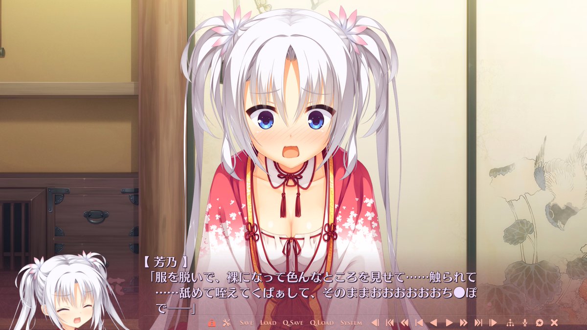 やなせよる A Twitter Https T Co Dvi98uc3vj 美少女ゲーム大賞2016のキャラクター部門で芳乃2位 1位が男の娘なので 女の子の中では1位 こんなヤバ可愛い子が印象に残らないわけがない