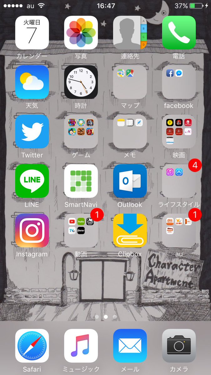 蠧余一得 Toyoittoku 画力向上計画 絵描きさんと繋がりたい ボールペン画 ペン画 Iphone6s待ち受け画像 自分で描いた待ち受け画像 使う人がいるかわからんけど使う人いたら勝手にどうぞ いいねかリプかくれると僕の承認欲求が満たされて 蠧余一得 Toyoittoku 画力向上計画 絵描きさんと繋がりたい ボールペン画 ペン画 Iphone6s待ち受け画像 自分で描いた待ち受け画像 使う人がいるかわからんけど使う人いたら勝手にどうぞ いいねかリプかくれると僕の承認欲求が満たされて
