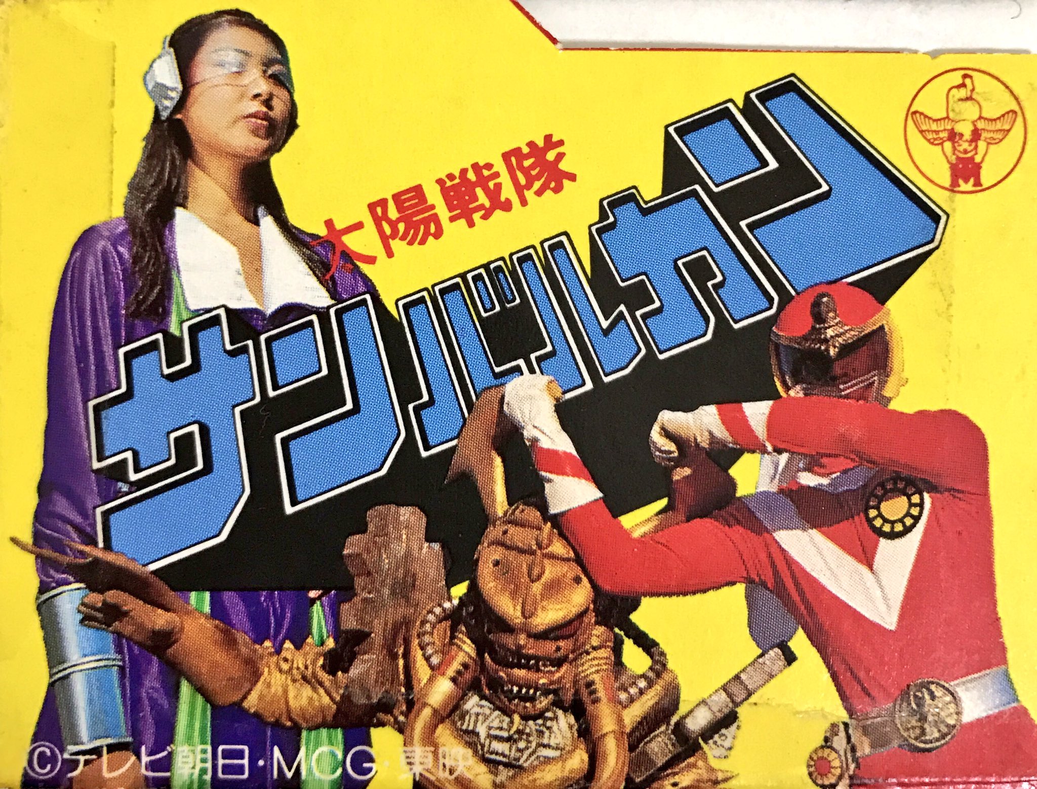 太陽戦隊 サンバルカン レッド 超合金 レア 1981年製 Yahoo!オークション -「サンバルカン 超合金」の落札相場・落札価格