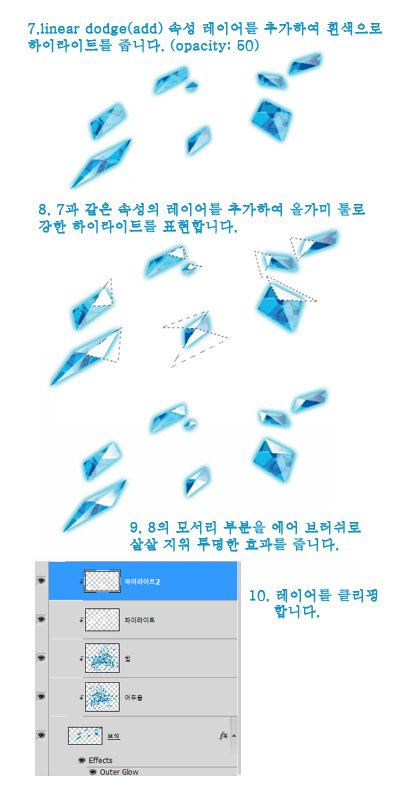 shenteita's tweet photo. 후다닥 그리는 보석 튜토리얼. https://t.co/0fRIPKWT9v